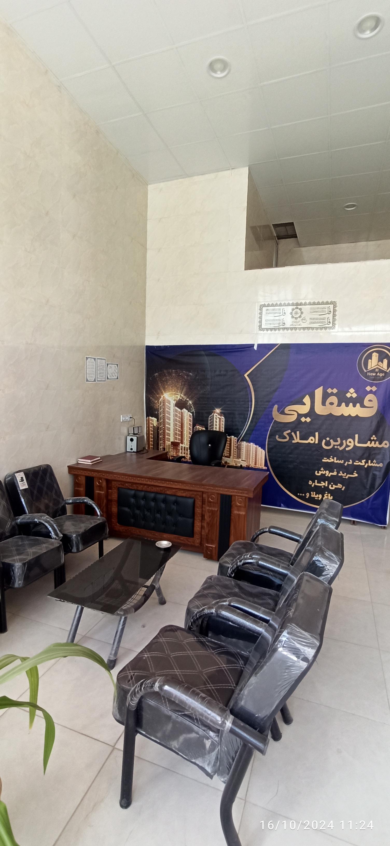 عکس املاک قشقایی 