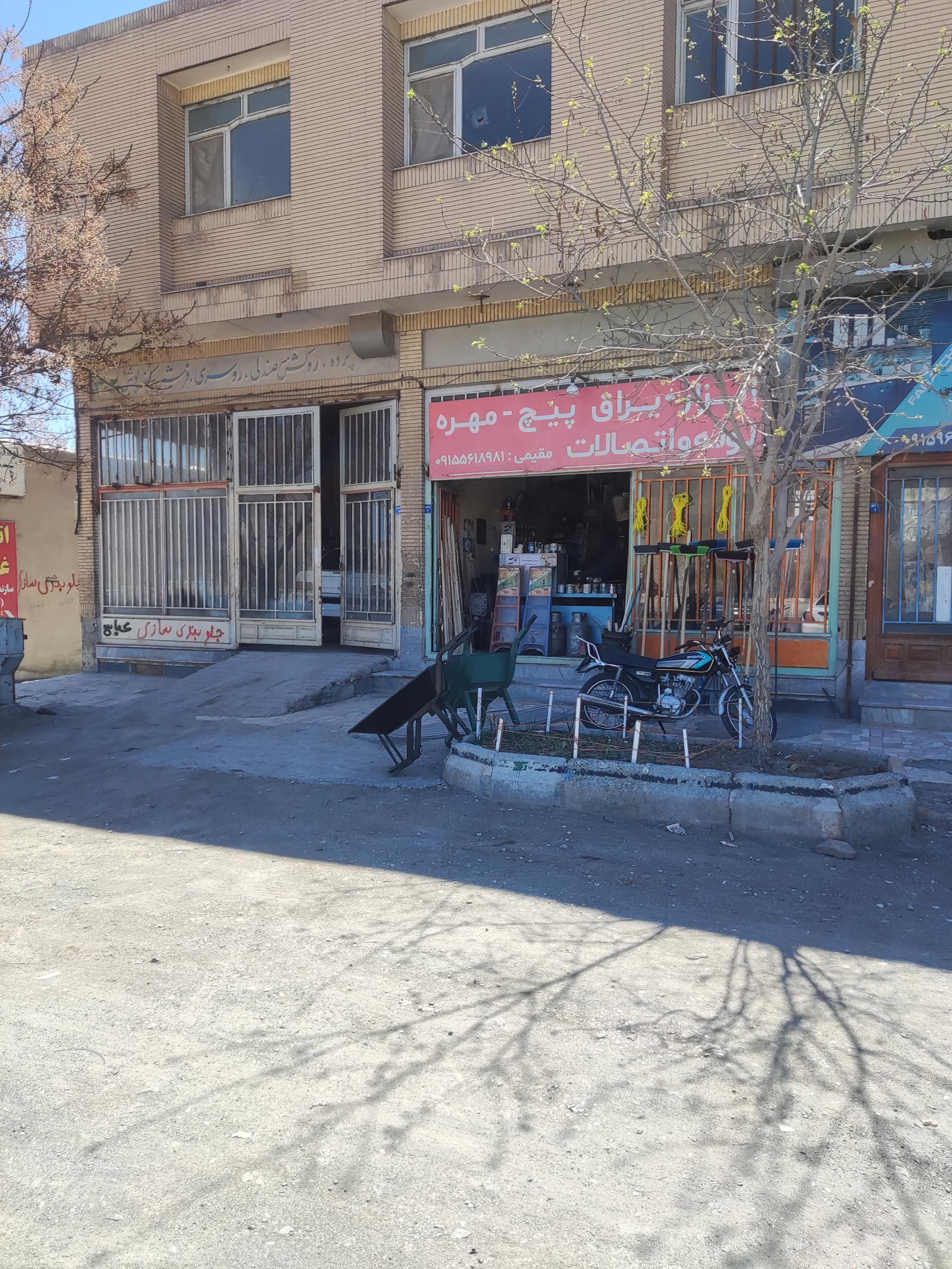 عکس ابزار و یراق تکتاز 