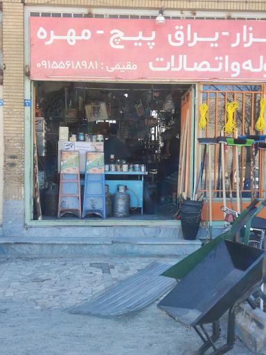 عکس ابزار و یراق تکتاز 