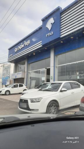 عکس نمایندگی ایران خودرو