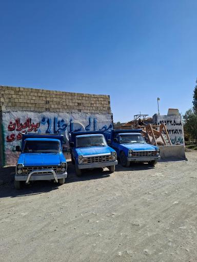 عکس مصالح ساختمانی برادران  مرادی 