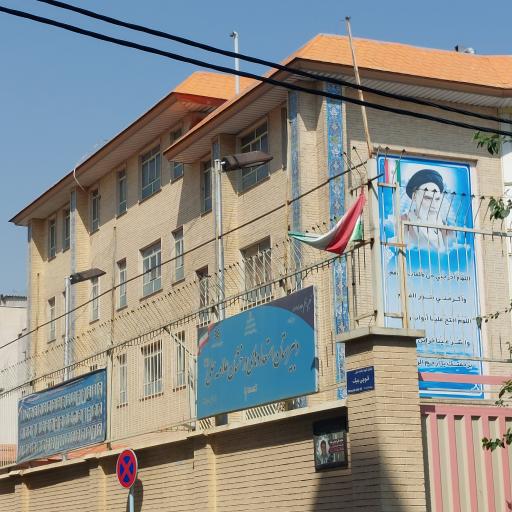 دبیرستان پسرانه سمپاد علامه حلی 7