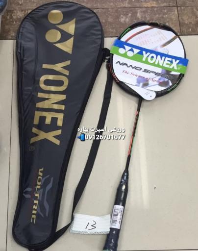 عکس ورزشی بهاره