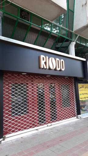 عکس کافه ریودو