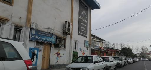 عکس هیئت فوتبال شهرستان تنکابن