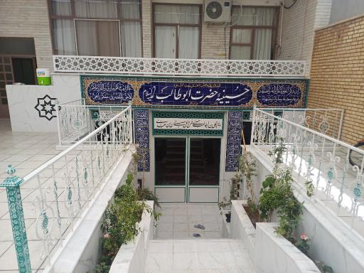 عکس حسینیه حضرت ابوطالب