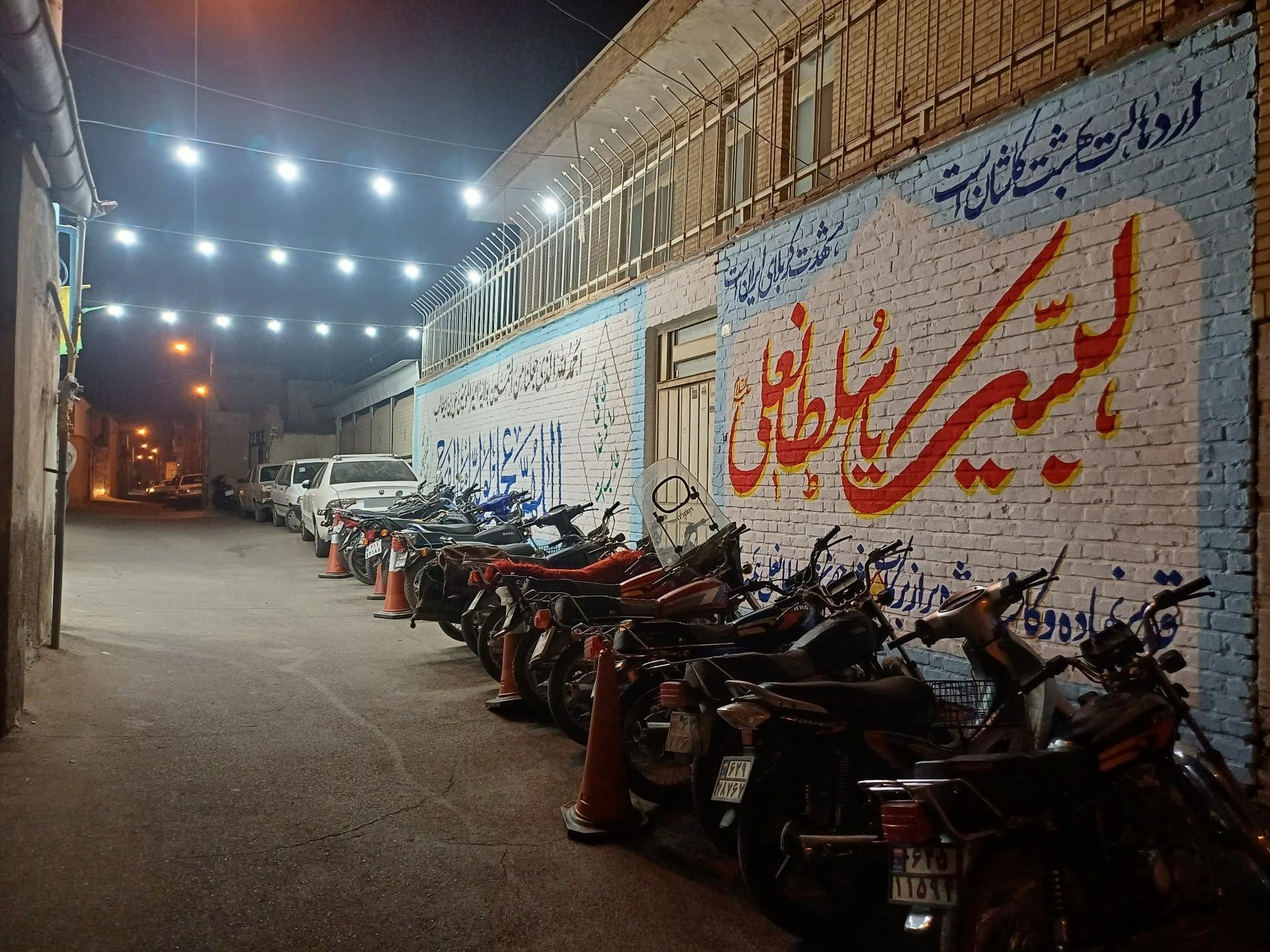 عکس حسینیه حضرت ابوطالب