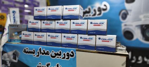 عکس دوربین مداربسته پاورگستر 