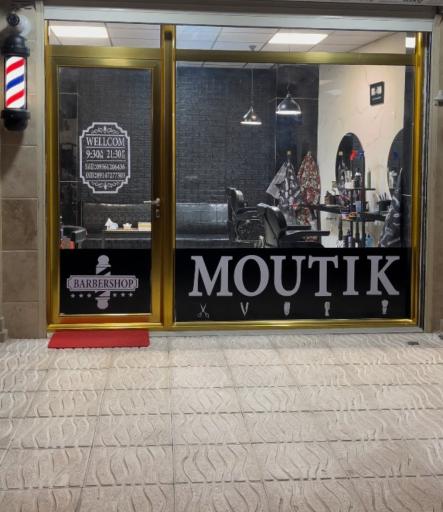 عکس آرایشگاه موتیک