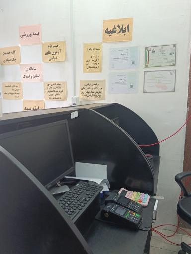 عکس کافی نت پارسی نت