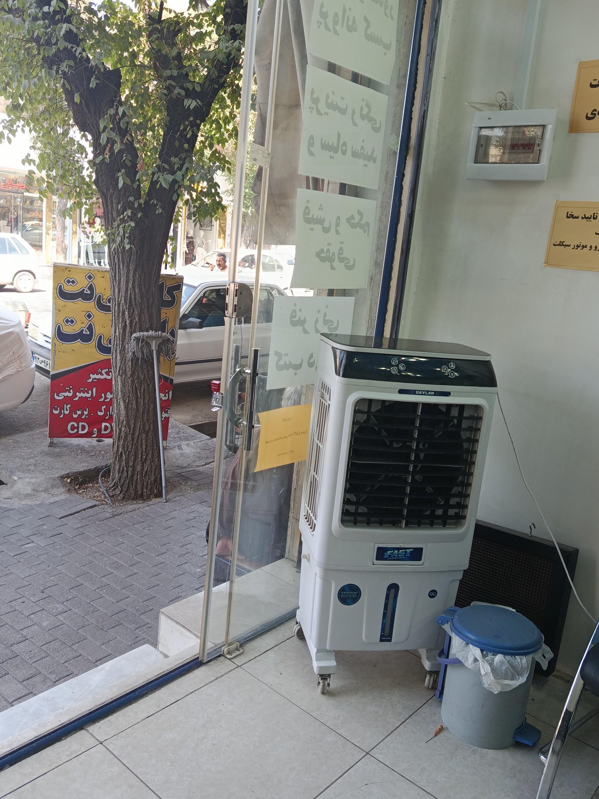 عکس کافی نت پارسی نت