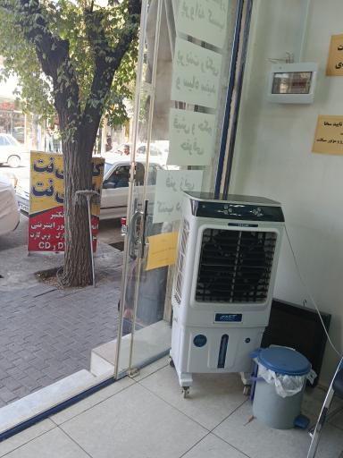 عکس کافی نت پارسی نت