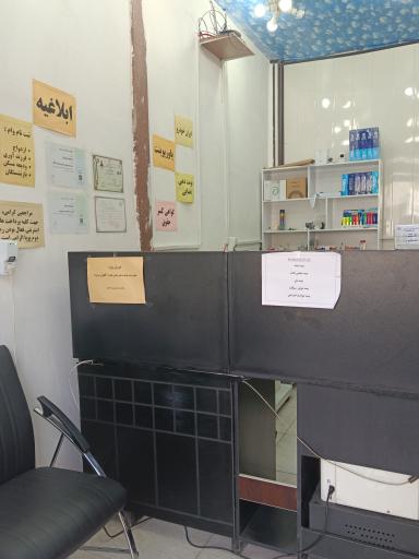 عکس کافی نت پارسی نت