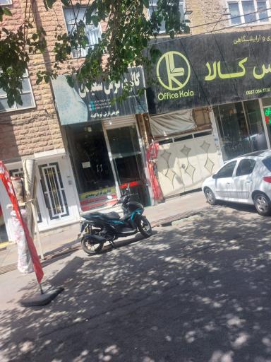 عکس تولیدی مبلمان اکسیر