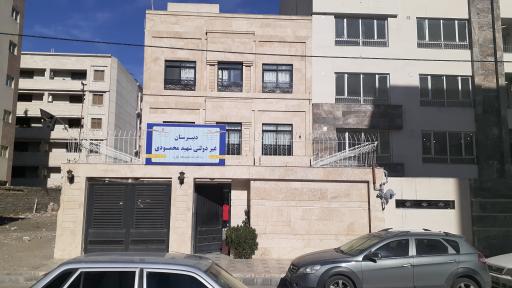 دبیرستان دخترانه شهید محمودی مهماندوست دوره اول و دوم 