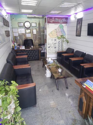 عکس املاک آریا 