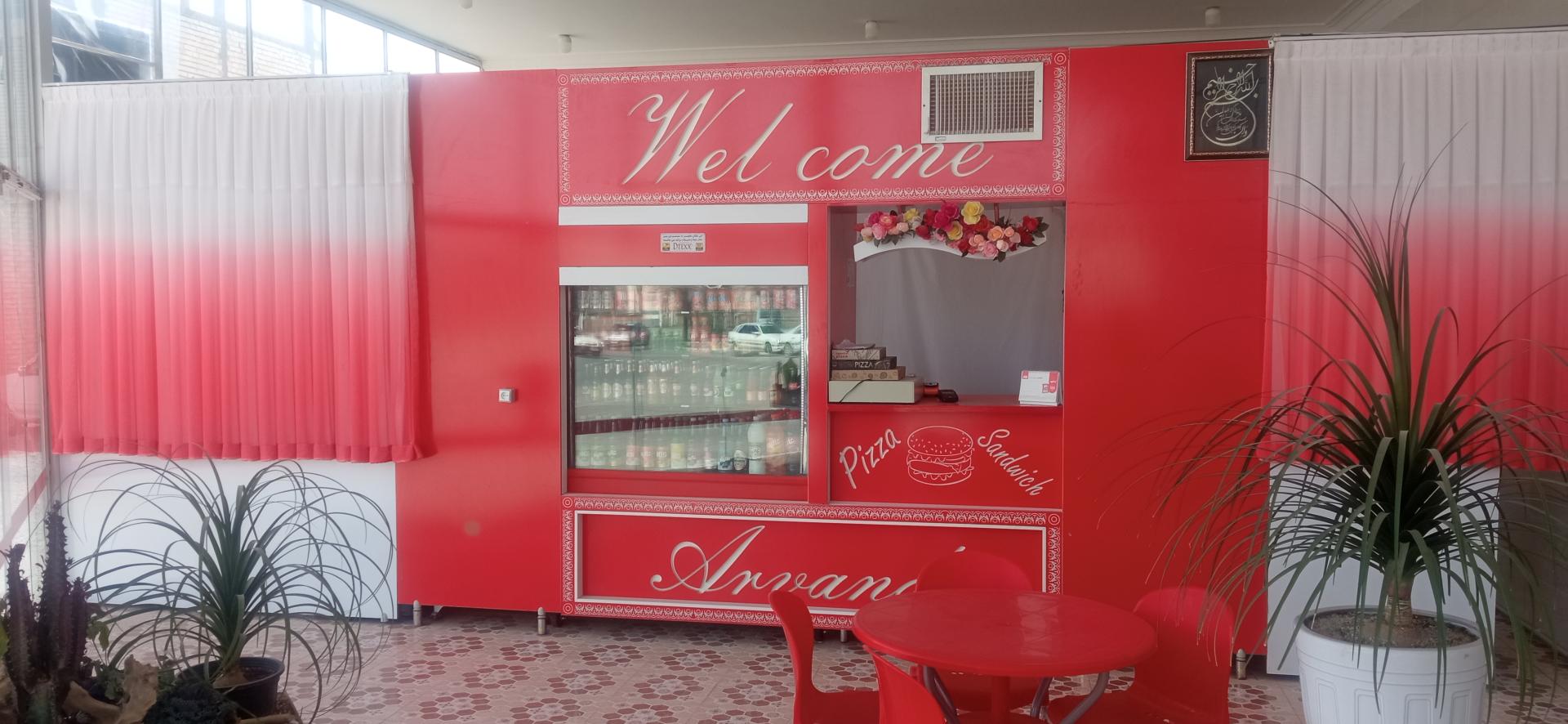 عکس فست فودی سلف سیتی