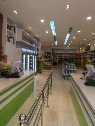 عکس مجموعه شهر شاد و سلامت