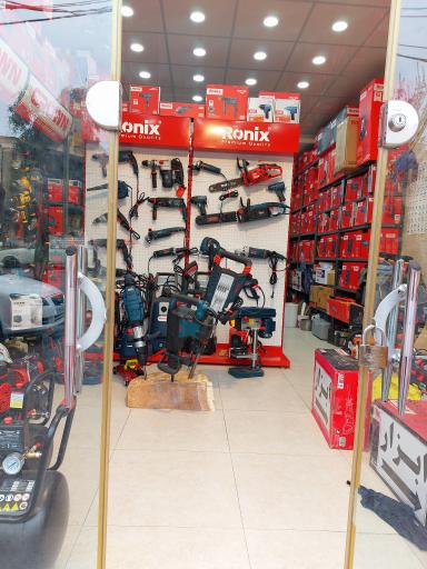 عکس نمایندگی ابزار آلات رونیکس