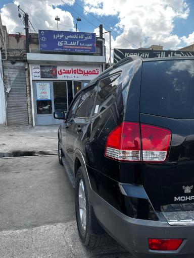 عکس تعمیرگاه خودروهای چینی و خارجی اسدی