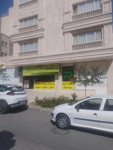 عکس خدمات شهرداری