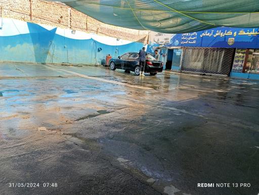 عکس کارواش آرمانی