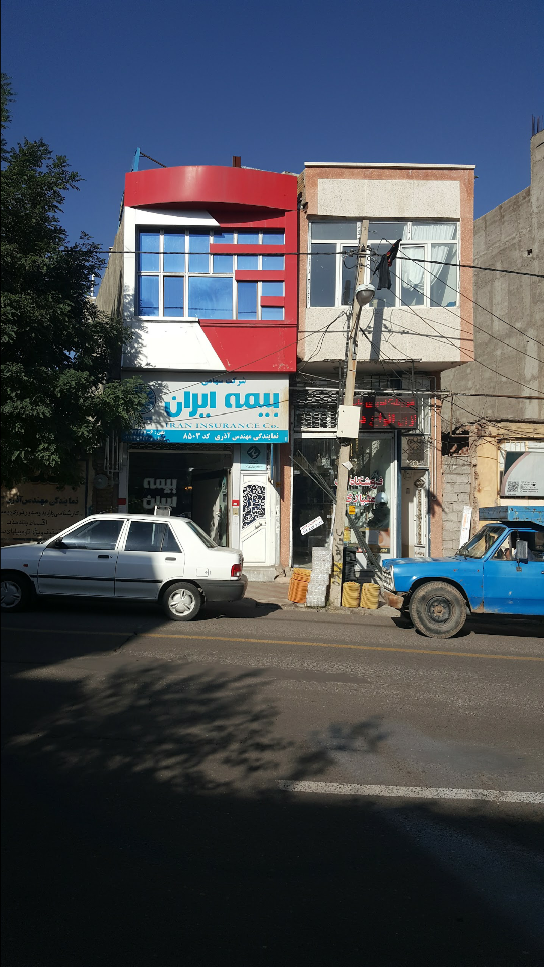 عکس بیمه ایران نمایندگی مهندس آذری