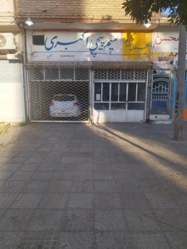 عکس سیم پیچی اکبری