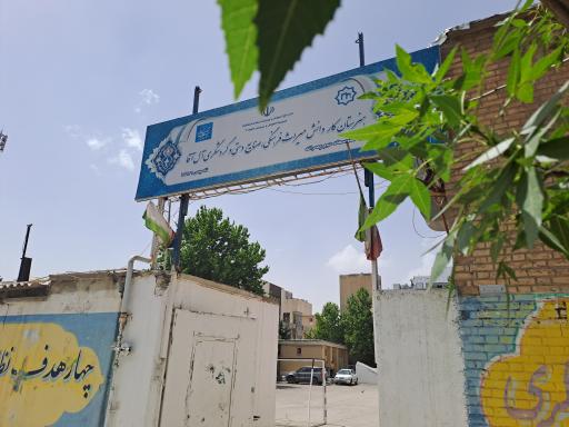 عکس هنرستان کار دانش میراث فرهنگی صنایع دستی گردشگری آل آقا