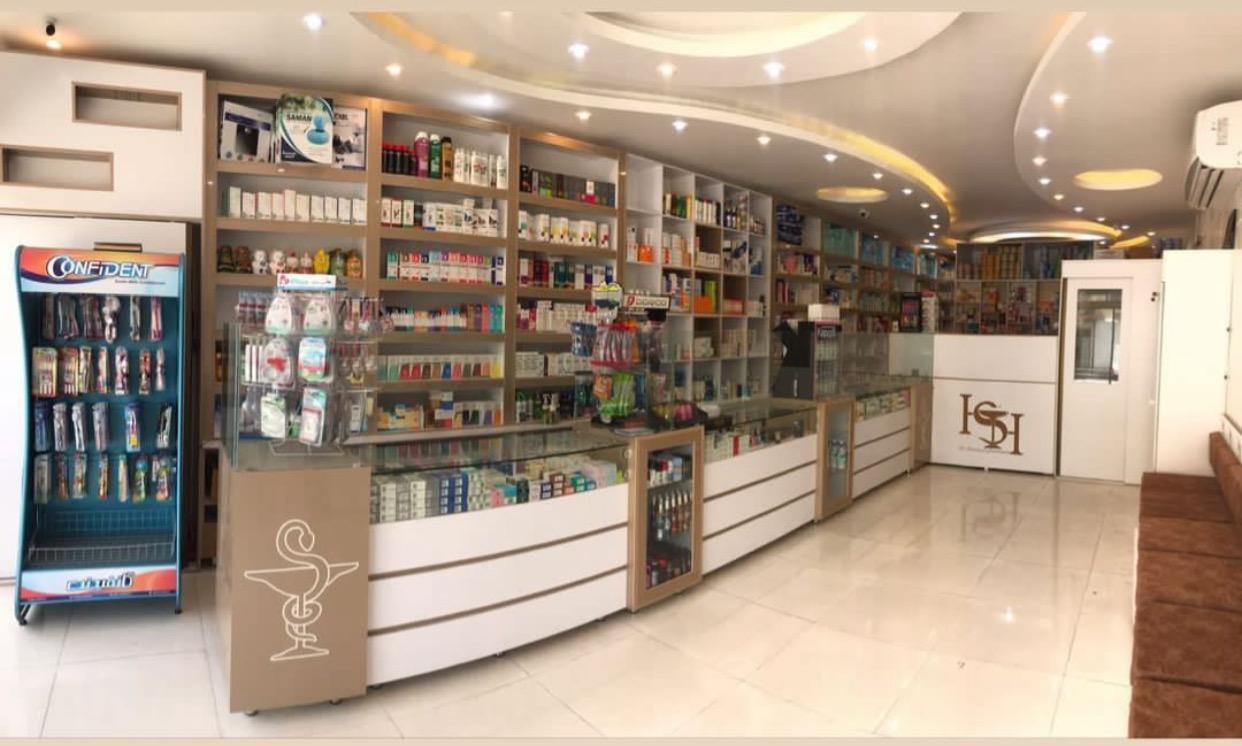 عکس داروخانه خیاط کاشانی