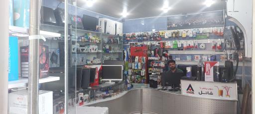 عکس فروشگاه سراب شاتل