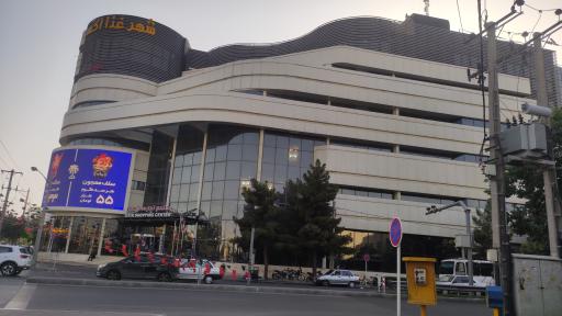 عکس مرکز خرید اکسیر (اکسین)