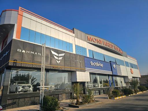 عکس نمایندگی مجاز فروش ایران خودرو منفرد