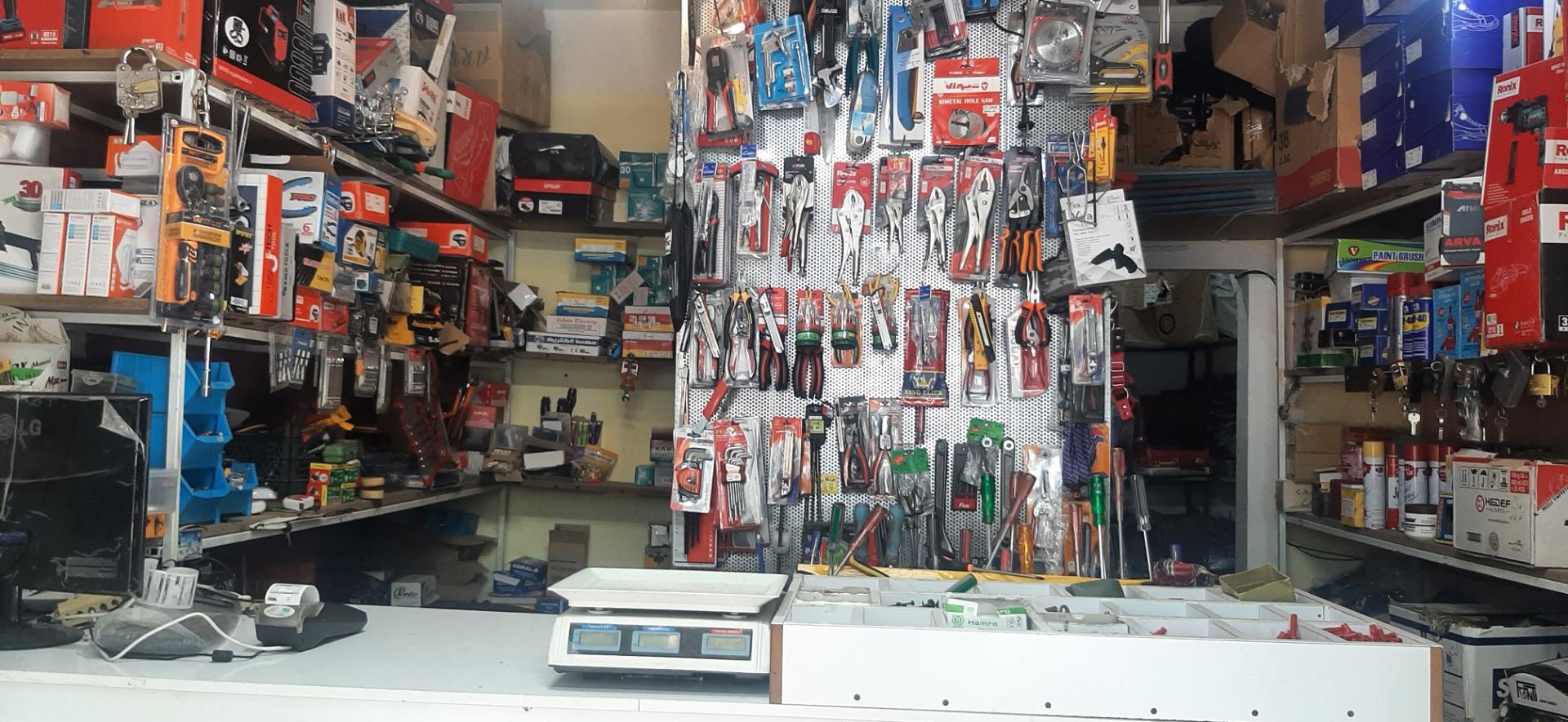 عکس ابزار فروشی ثارالله 