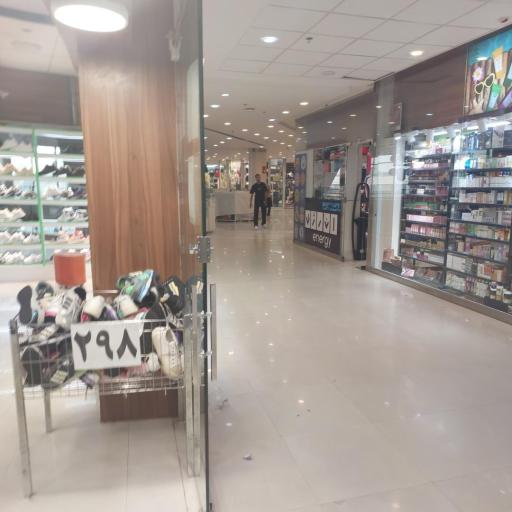 عکس مرکز خرید اکسیر (اکسین)