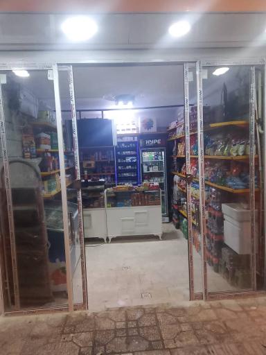 سوپر مارکت گلها (حق نظری)