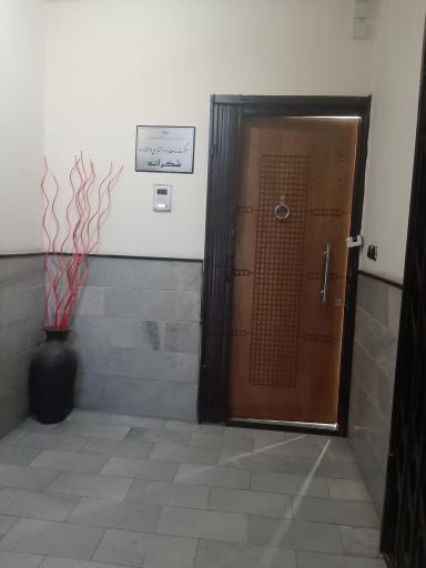 عکس مرکز روانشناسی شکرانه