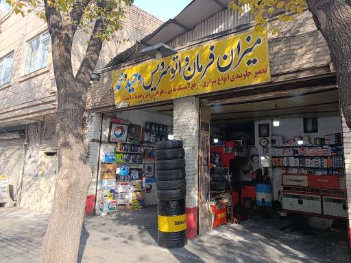عکس میزان فرمان و اتو سرویس وحید و محمد 