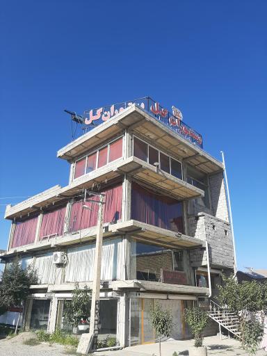 عکس رستوران گل  ارومیه  _ سرو 