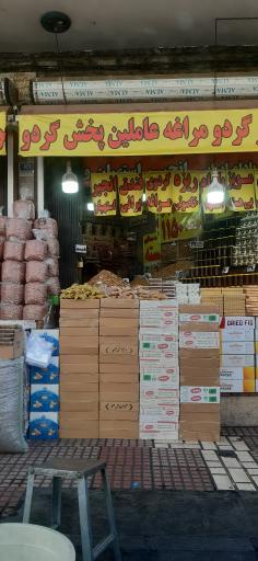 عکس خرماسرای فضیلت