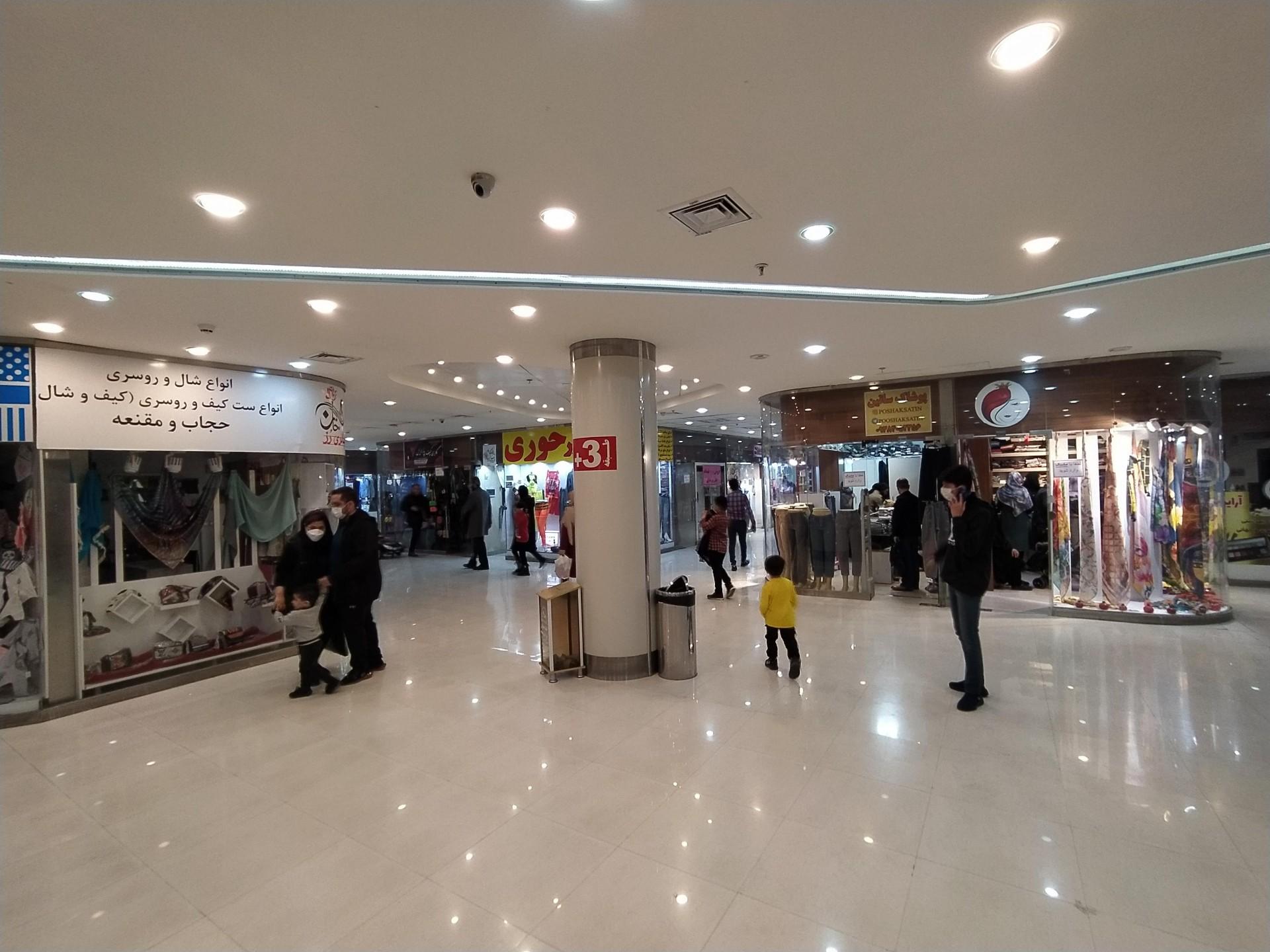 عکس مرکز خرید اکسیر (اکسین)