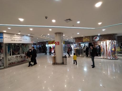 عکس مرکز خرید اکسیر (اکسین)