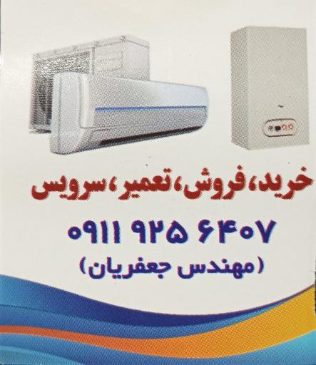 عکس تعمیرات کولر و پکیج و تصفیه اب جعفریان