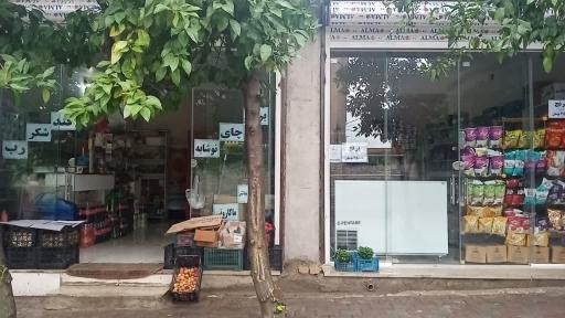 عکس سوپرمارکت خاتم