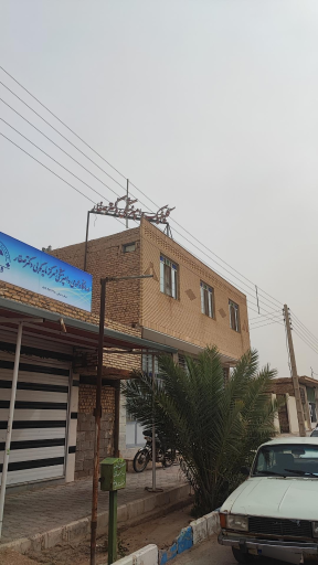 عکس کلینیک و داروخانه دامپزشکی دکتر صفار