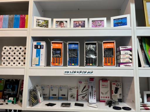 عکس خدمات کامپیوتری سعید