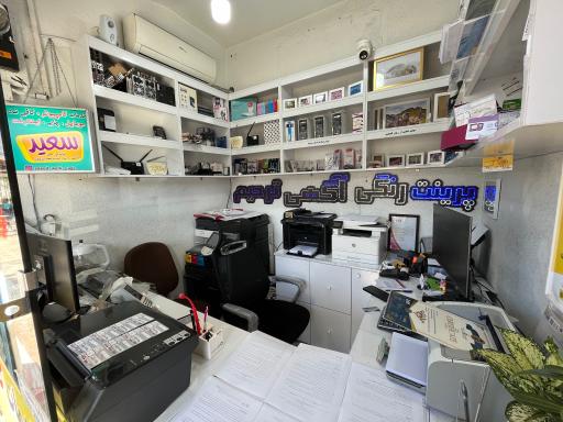 عکس خدمات کامپیوتری سعید