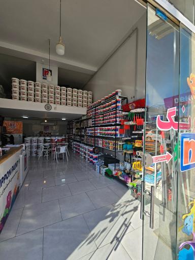 عکس رنگ نیپون شعبه پرند (سعیدی)