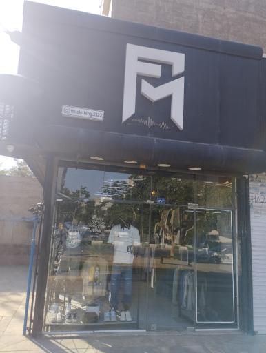 عکس پوشاک اف ام