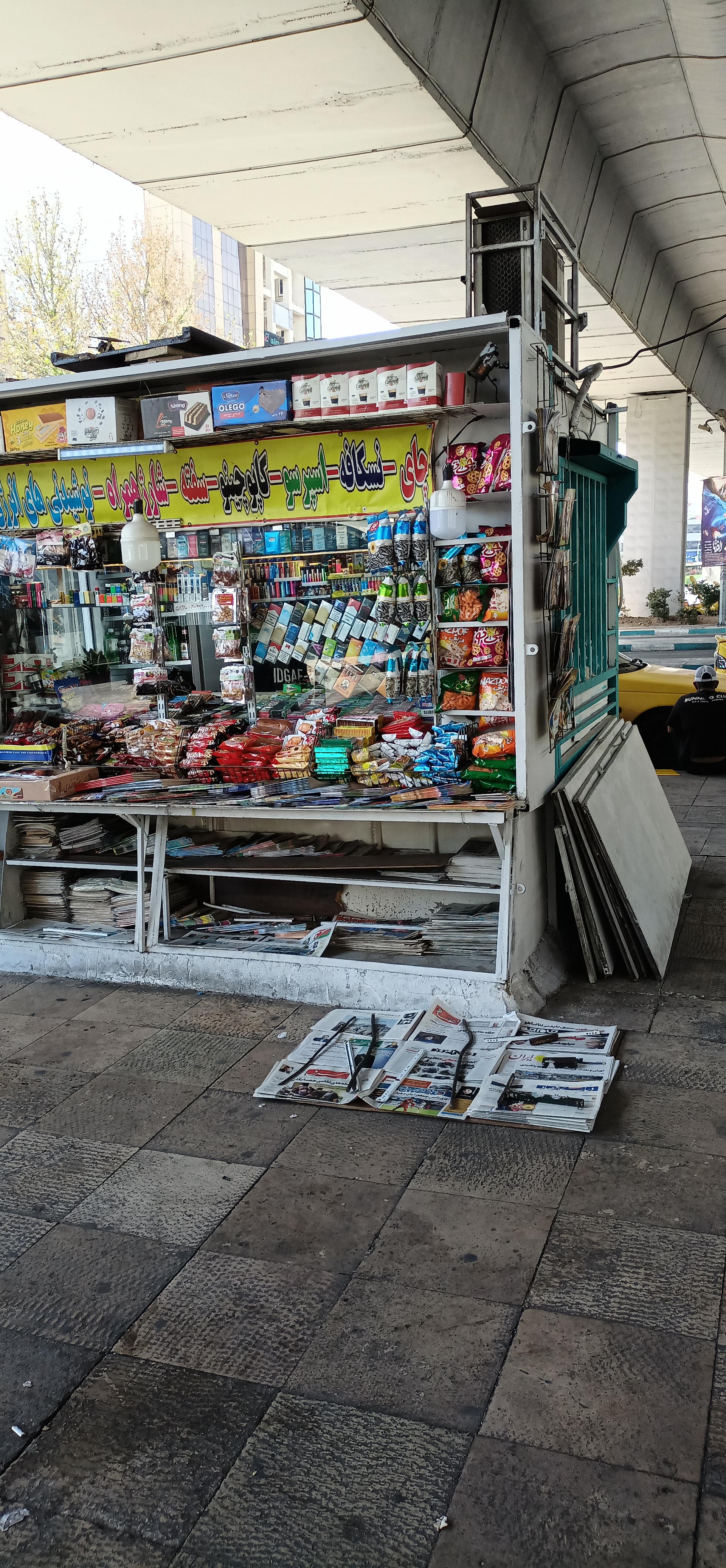 عکس دکه روزنامه 